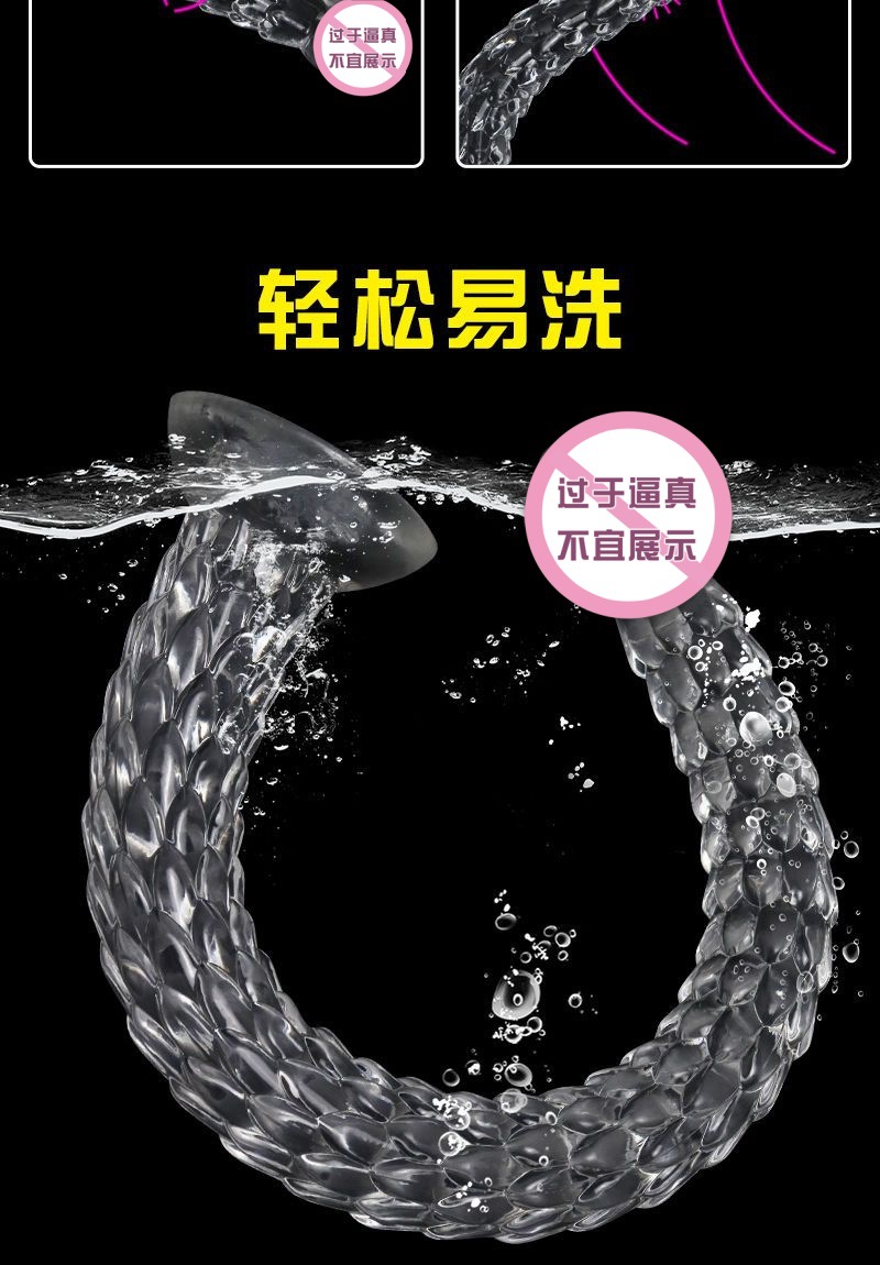 Long Dragon-Scale Anal Plug, Transparent Crystal-Style TPE, Large Size — detail image 7