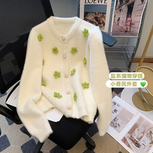 2025早春新款日韩站软糯毛绒绒设计感重工花朵针织开衫毛衣外套女