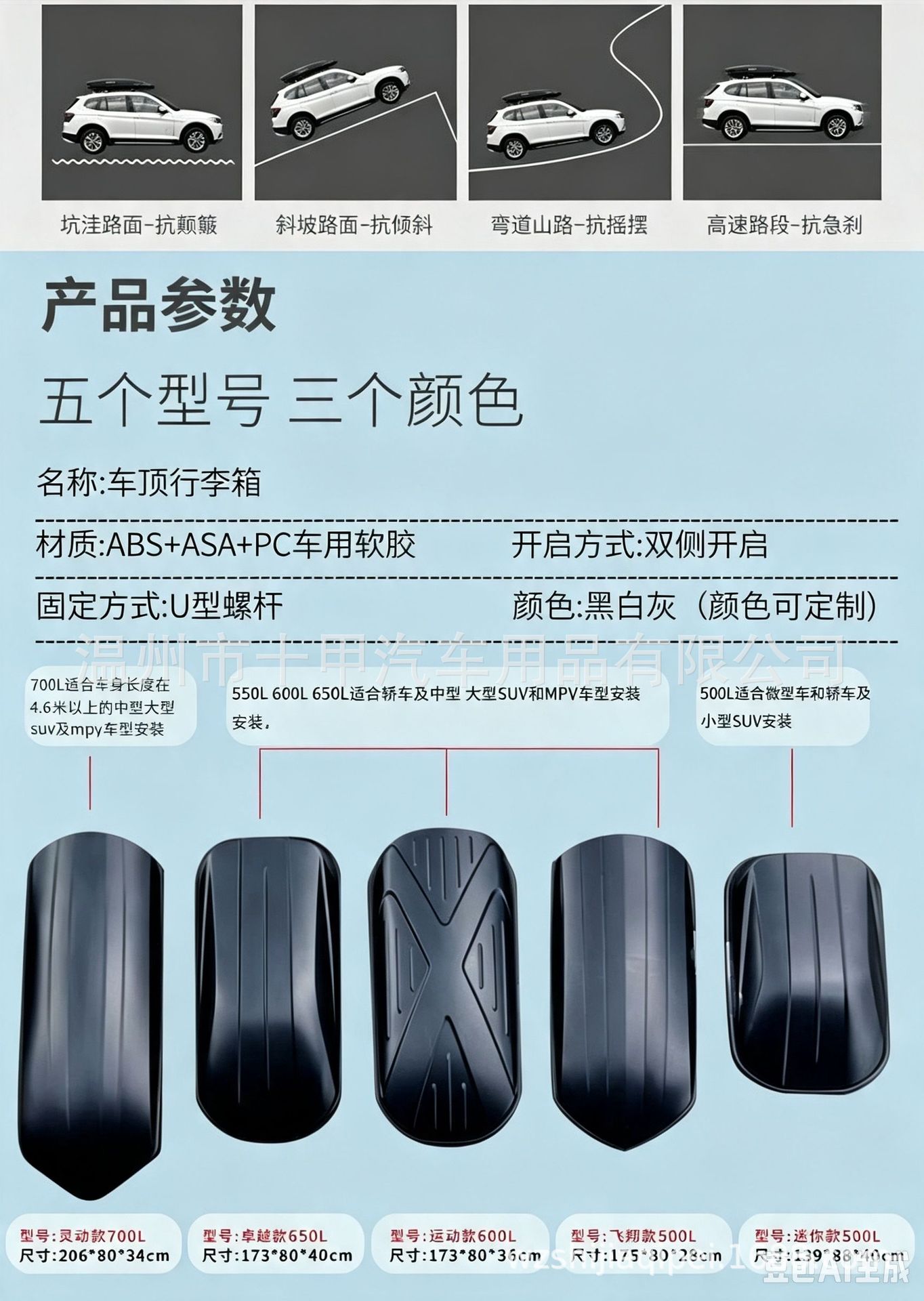 Roof luggage rack luggage roof box Changan CS75 CS95 CX70 CS35 CS55 car luggage