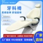 佛山升降口腔定制治疗台