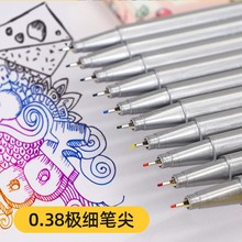 中柏SR152跨境爆款描边笔 极细彩色0.38现货彩色三角杆勾线笔套装