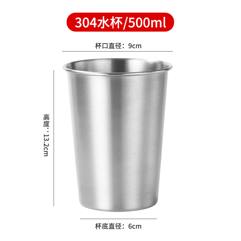 304ステンレスビールマグのコーヒーカップの洗面所のジュースの冷たい飲み物のカップのレストランの家庭用バーの単層のコップ|undefined