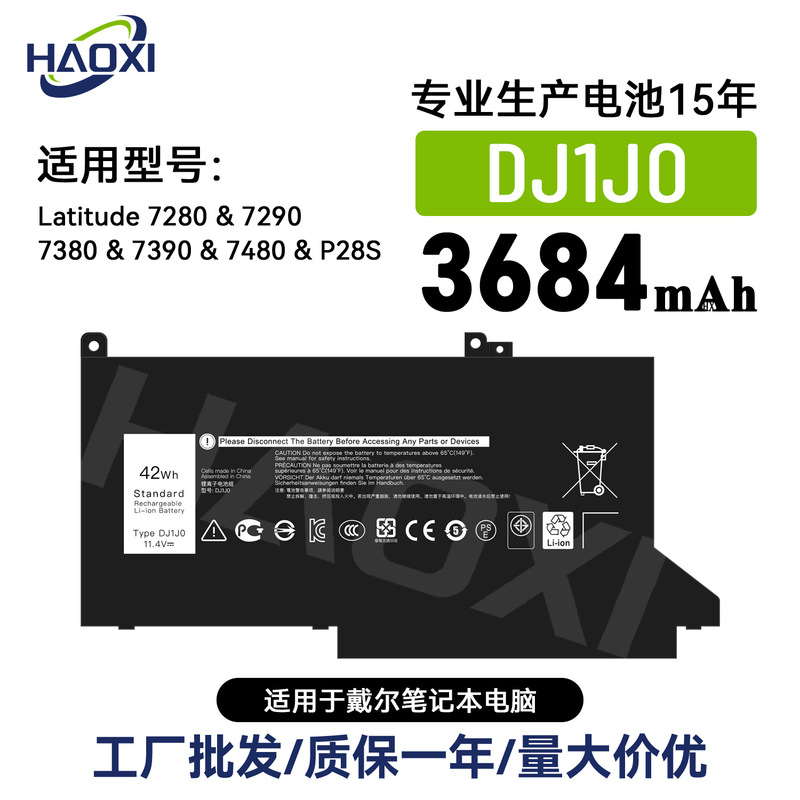 Dj1J0 Is Suitable for Dell Notebook Battery Latitude 7280 7290 7380 7390 7480 Wholesale