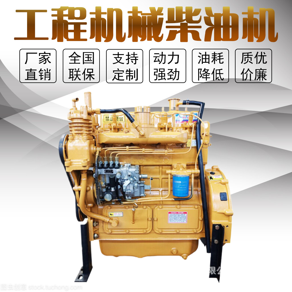 Weifang Power ZH4100ZG Diesel Engine ZH4102ZY Loader 4105 Laangong Mingyu Luyu Forklift