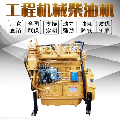 Weifang Power ZH4100ZG Avtomobil mühərrikləri