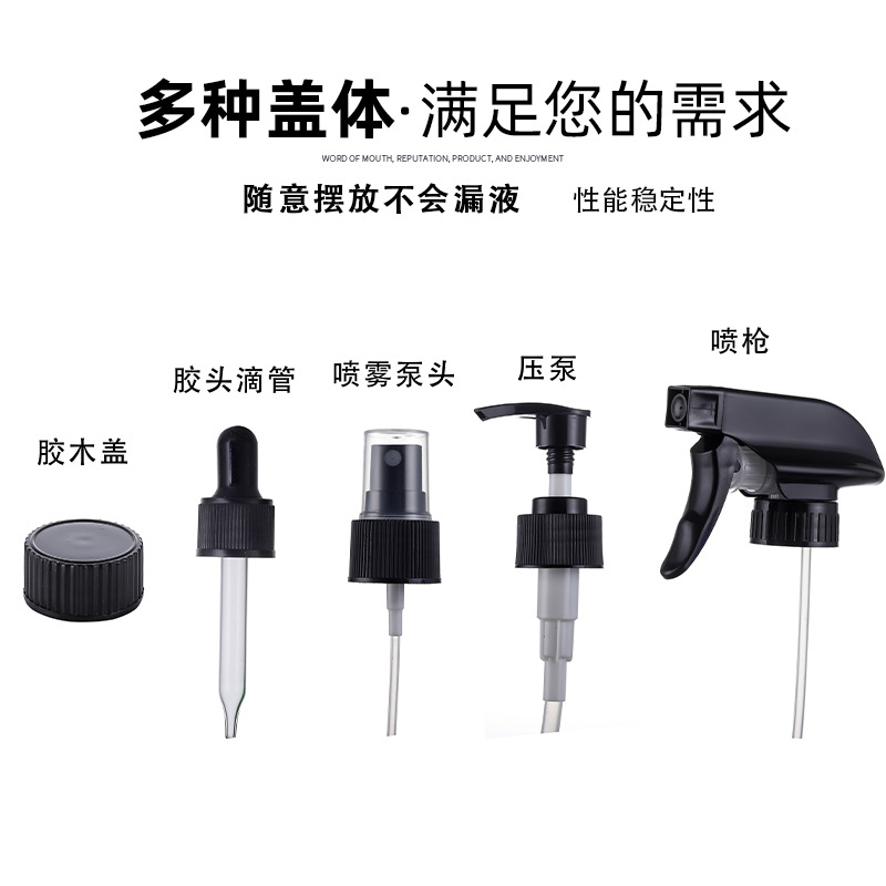 Botella de gel de ducha de 500 ml, botella de champú con loción pura, botella de desinfectante de manos, botella de líquido oral, botella de loción