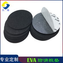 EVAz|pܷEVA|ƬɫճAeva_|S