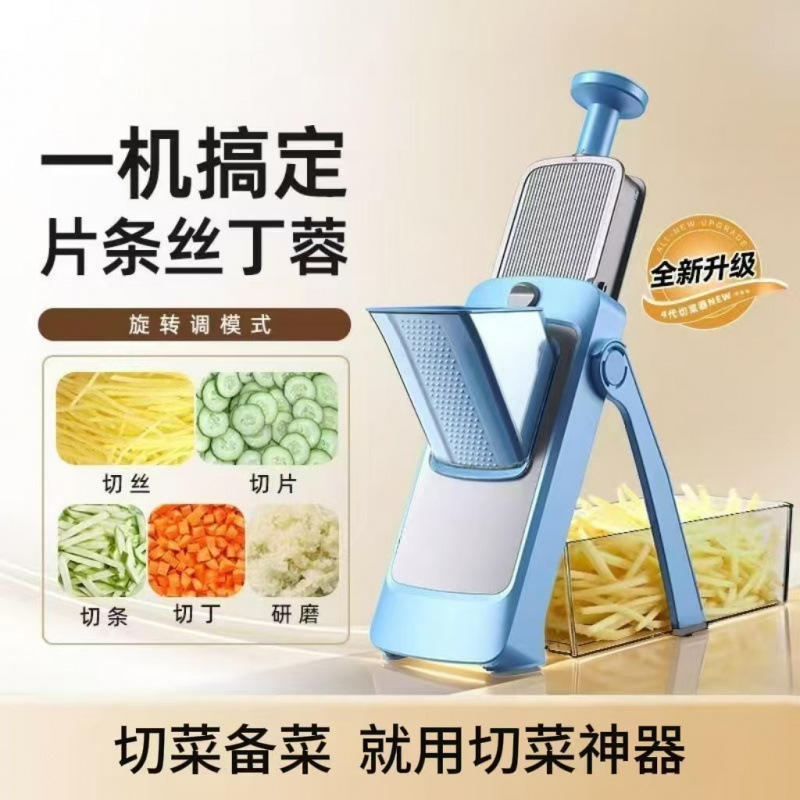 Cortador de verduras multifuncional transfronterizo para cortar y cortar y raspar varios usos para el hogar y la cocina comercial en todo un artefacto de corte de verduras