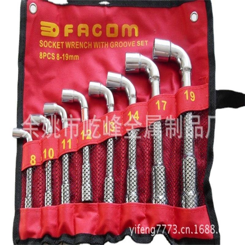 厂家供应 L型铣口扳手 修理工具 可来图来样