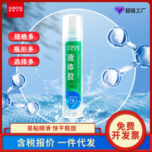 ��̩�k��Һ�w�z�ߏ���Һ�w�zˮ�ϳ��z���މT�^50ML�ľ�