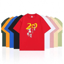 定制夏季广告衫T恤工厂 来样订做休闲工衣短袖 夏季圆领T恤定做厂