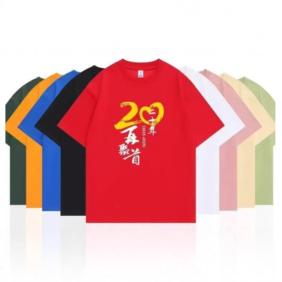 定制夏季广告衫T恤工厂 来样订做休闲工衣短袖 夏季圆领T恤定做厂