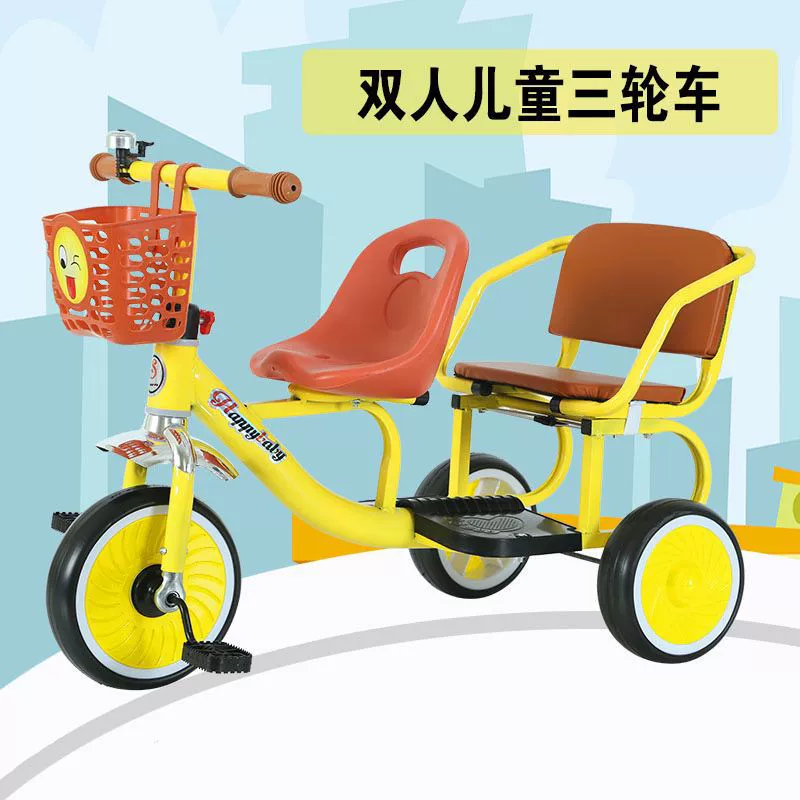 Детский трехколесный велосипед с педалями, двухместный трехколесный велосипед для мальчиков и девочек, с возможностью сидения и езды.