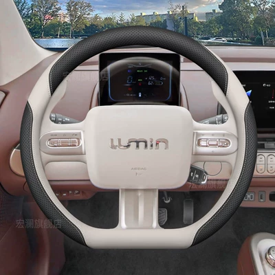 Steering wheel cover Cover, 2025 Lumin Treasure Car - lumin-exclusive-black-off-white-default