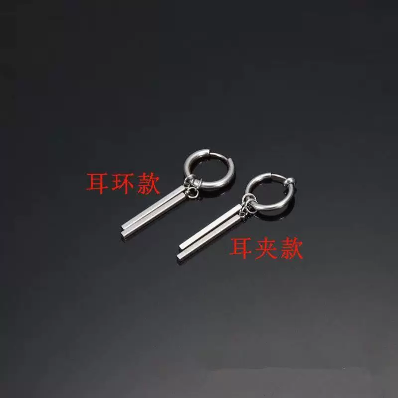 Серьги из нержавеющей стали, корейский стиль, клипсы и гвоздики, простой элегантный дизайн