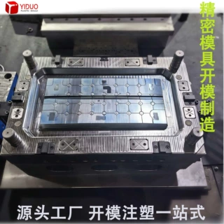 开模注塑定制精密汽车塑料件模具制作设计加工一站式源头工厂