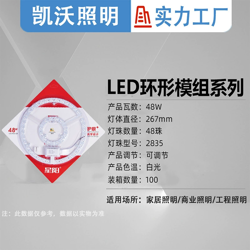 LED сменный сверхяркий потолочный свет, магнитный светильник, модифицированная световая установка
