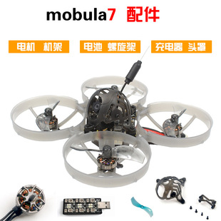 mobula7 ��Խ�C1S С7 75mm��� 늙C �^�� ����� ������ 늳�