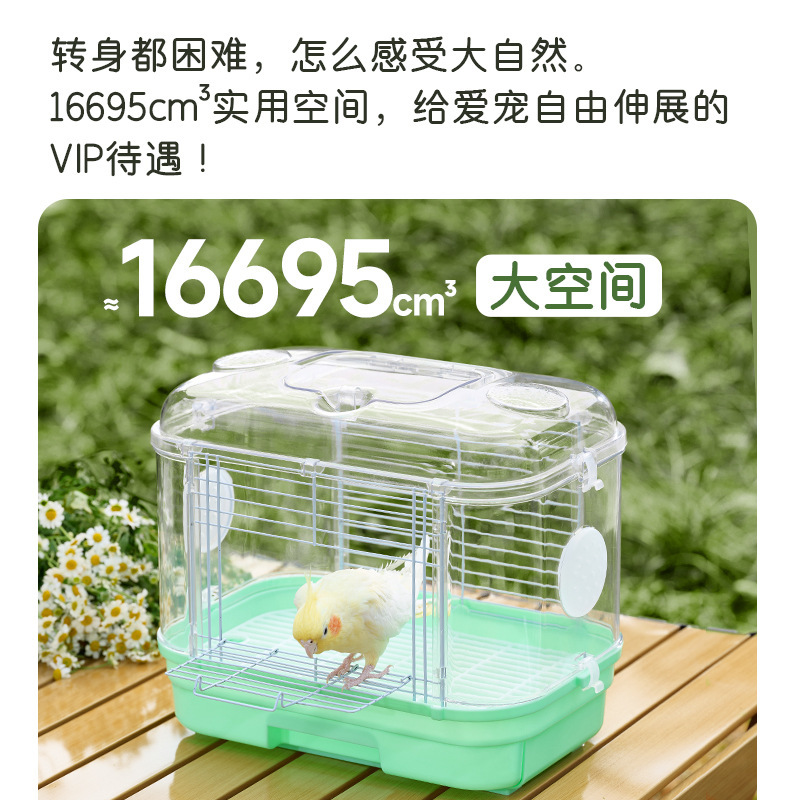 yee オウム テイクアウト鳥かご アウトドア 牡丹 黒鳳凰 タイガースキン 特大ポータブル鳥かご|undefined