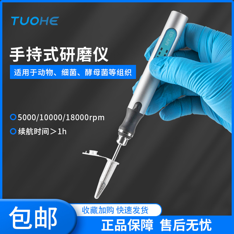 �غ� MY3 �ֳ�ʽ��֯��ĥ��С�ɷ���Я��ʵ���� С�Ͳ������ĥ��