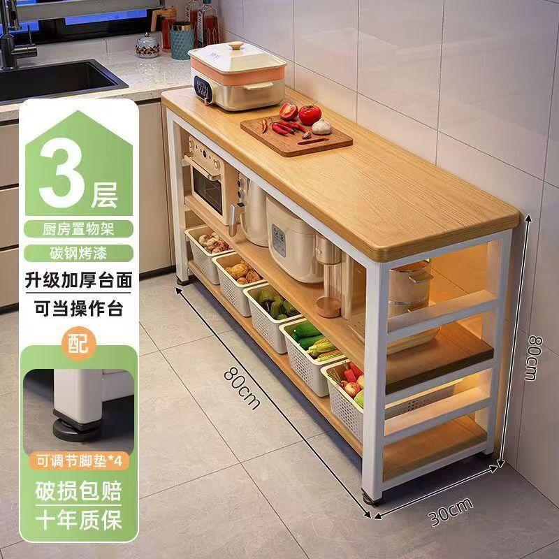 厨房橱柜置物架落地多层收纳柜多功能微波炉切菜餐边碗柜储物柜子|undefined