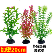 鱼缸装饰仿真水草人造植物摆件水族用品造景塑料假海草热卖批发