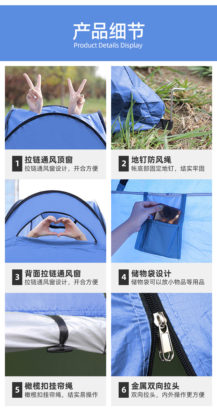 Factory direct, in-stock, quick-open outdoor tent for privacy, sun protection, and privacy protection, suitable for camping, bathing, toilet, and mobile changing room
