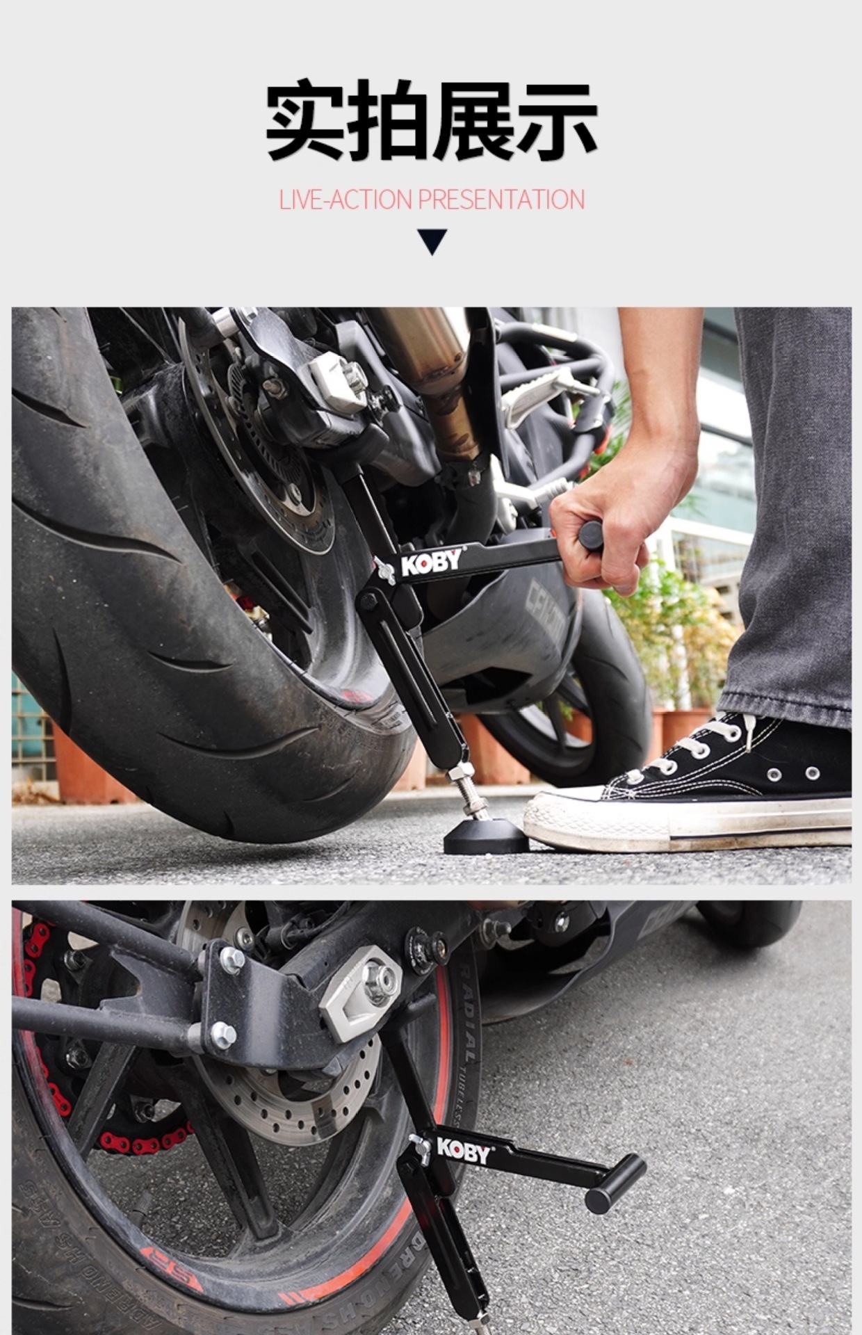 Suitable for Koby Motorcycle Lift Frame Portable Heavy Motorcycle Repair Universal Foldableing Bracket Rear Wheel Single Rocker Arm