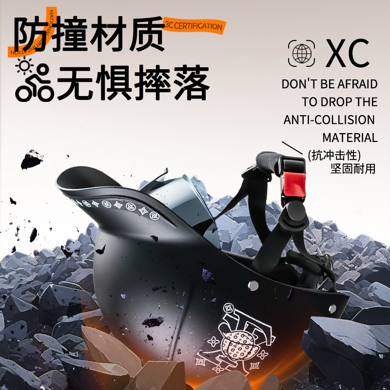 Casco de verano de motocicleta C certificación de automóviles eléctricos cuatro estaciones casco de seguridad universal estándar nacional de alta calidad medio casco nuevo