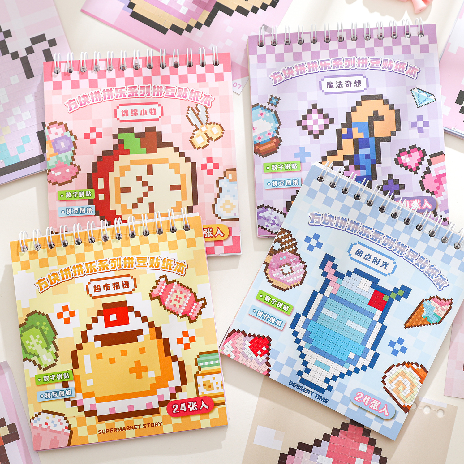 Paper Trace Sticker Book Square Puzzle Series Mosaic Pixel Style Hand Account Creative Collage Material 24 Sheets 4 Styles