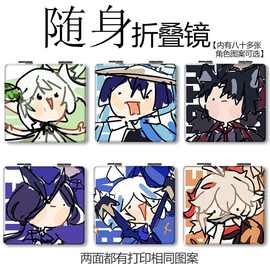 沙雕搞怪流浪者化妆镜克洛琳德万叶芙宁娜万叶魈小镜子