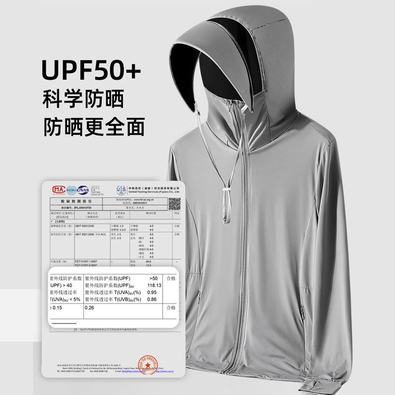 New Sun Protection Clothing for Women, Anti-Uv, Men's Jacket, Breathable and Cool Sun Protection Clothing, Outdoor Large Size Couple Skin Clothing