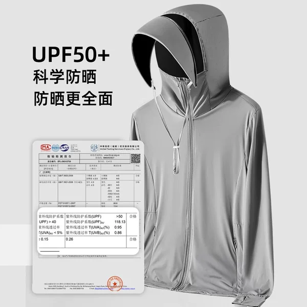 New Sun Protection Clothing for Women, Anti-Uv, Men's Jacket, Breathable and Cool Sun Protection Clothing, Outdoor Large Size Couple Skin Clothing