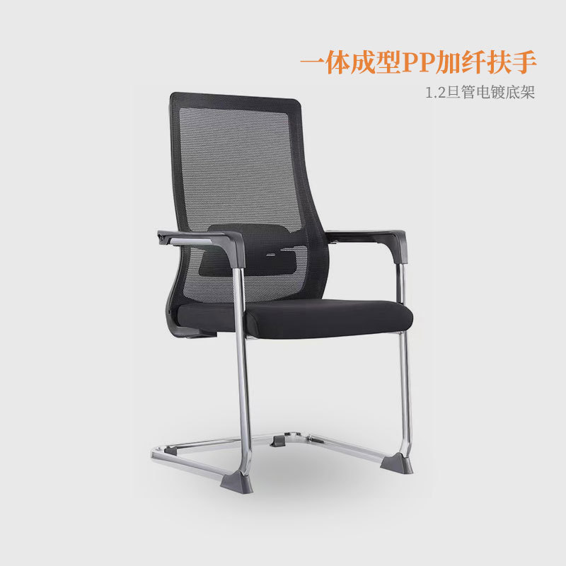 Computer Chair Office Chair Home Bow Chair Mesh Staff Seat Sedentary Ergonomic Not Tired Black Simple