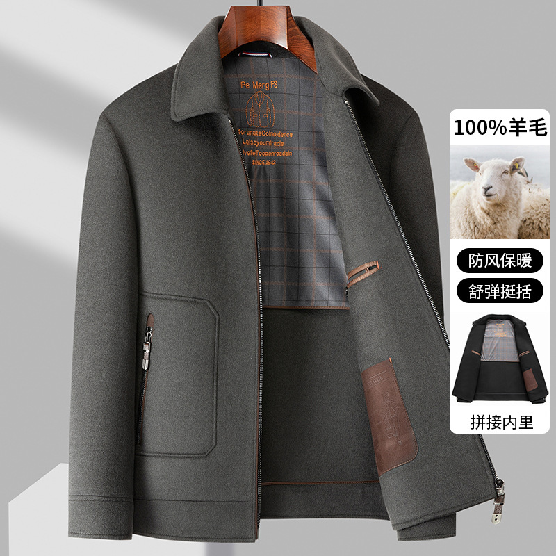 20760W8189 그레이 [탈착식 다운라이너]