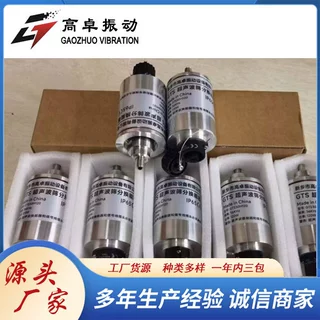 振动筛用超声波换能器内置式超声波系统高频超声波筛分系统
