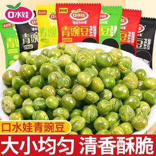 ��ˮ�����㶹�Թ���؛����ζ�ඹ��ʳ���eʳƷС�Ԫ����b��Y��