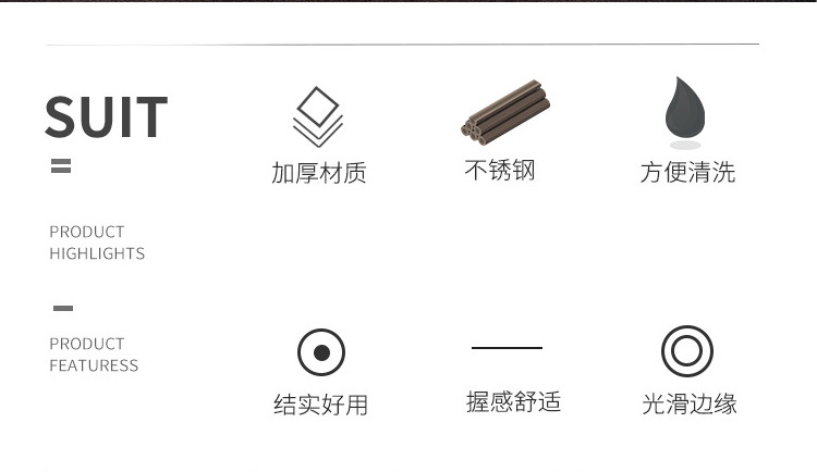 304打蛋器_03