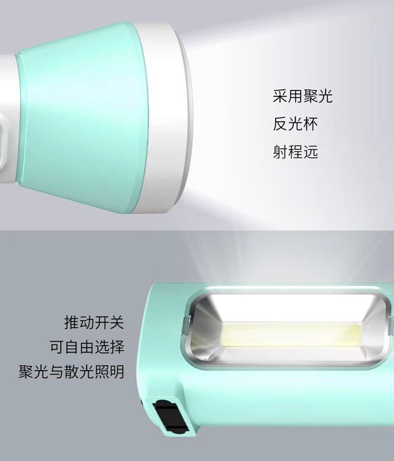 Kang Ming 8916A high-power flashlight LED condenser rechargeable lighting portable outdoor inspection equipment
