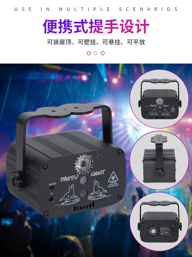 三孔迷你激光灯