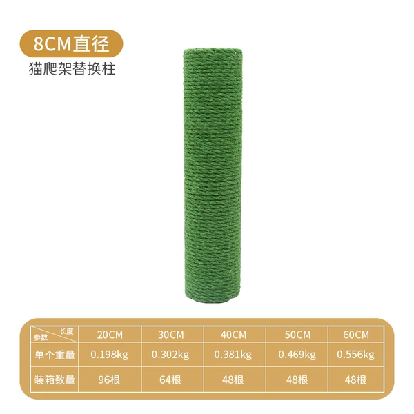 Green Sword hemp