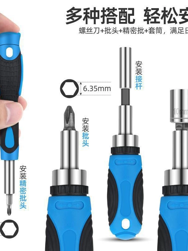 Universal screwdriver, hexagonal set