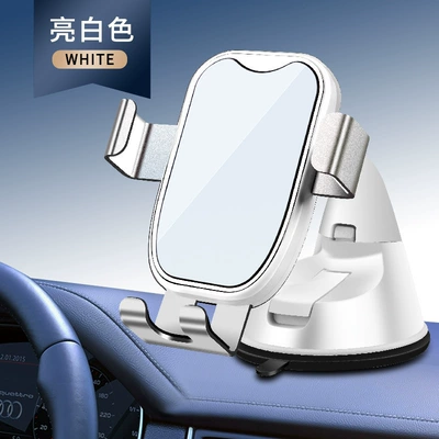 phone bracket suction type car: Car phone holder - white-no-pattern-xp5-suction-cup-model