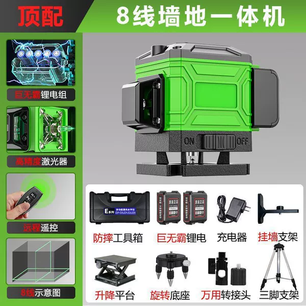 Outdoor strong light green light 8 lines + giant lithium battery + top configuration