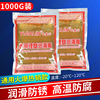 Yi Jia Lin 1000g Bagged butter Lubricating oil Industry bearing Mechanics Grease chain gear Antirust butter