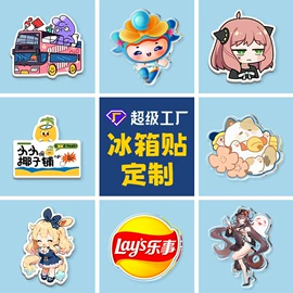 冰箱贴;动漫立牌;钥匙扣及钥匙扣配件