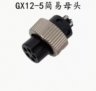 GX12����ʽĸ��GX12���ղ��^܇�dע��M12 2о-7о����ʽ����ĸ�^