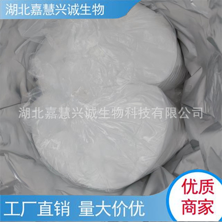 双酚A氰酸酯单体 CAS：1156-51-0 双酚A型氰酸酯 纯度≥99%