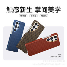 �������w�y̼�w�S�y�m������S24/25ultra�֙C�����������̄ձ��o