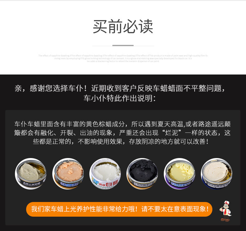Car Wax for High-End Black Paint, Car Waxing, Polishing, Stain Removal, Black Car Paint Maintenance, Protective Coating Wax, Black Technology